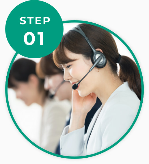 導入の流れSTEP1