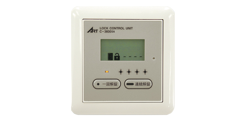 電気錠制御コントローラー　C-3830SA
